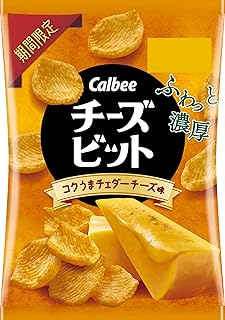 カルビー チーズビットコクうまチェダーチーズ味 18g×24袋