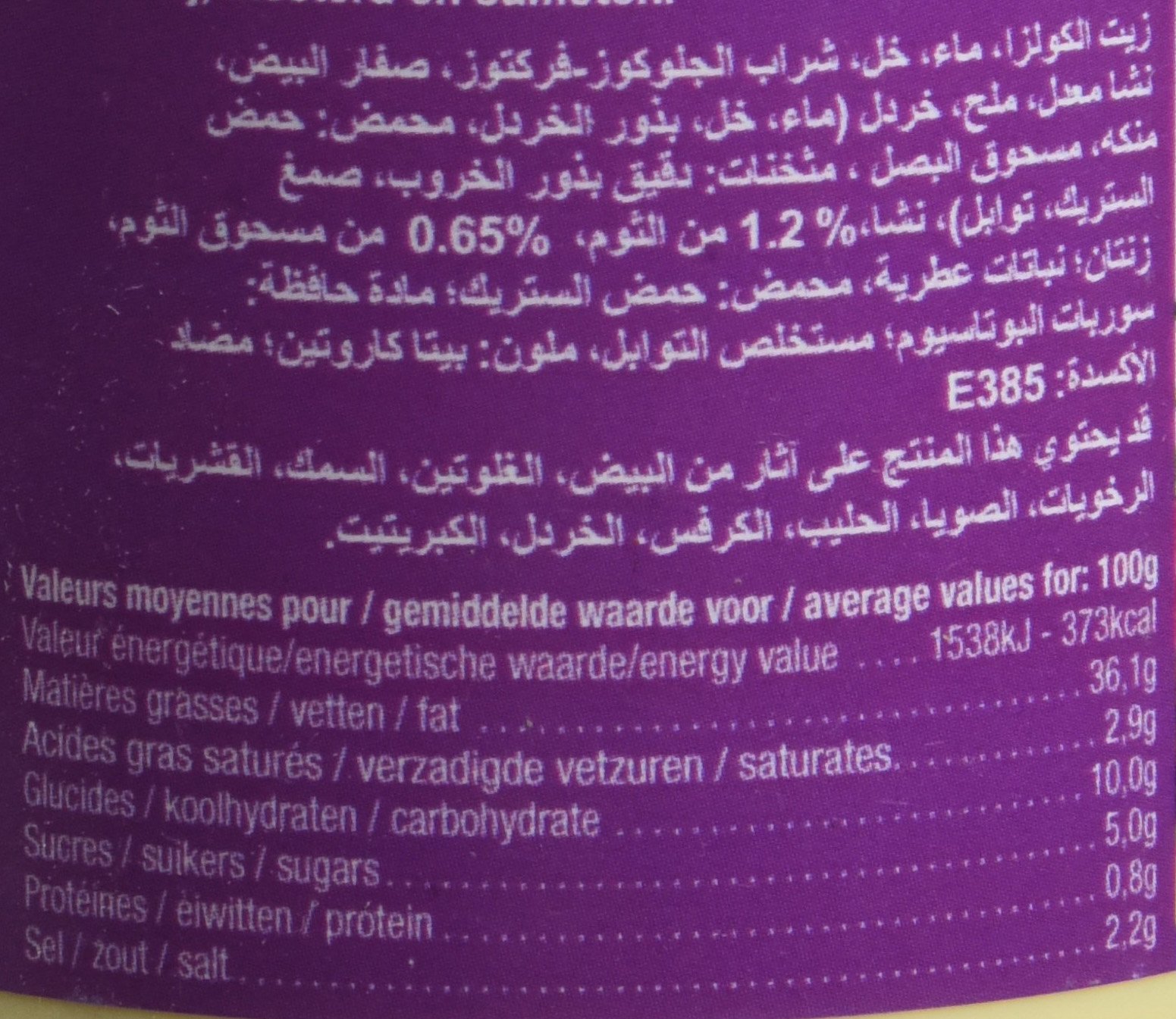 NAWHAL'S Pita Kebab Pitaioli 500 ml - Lot de 6