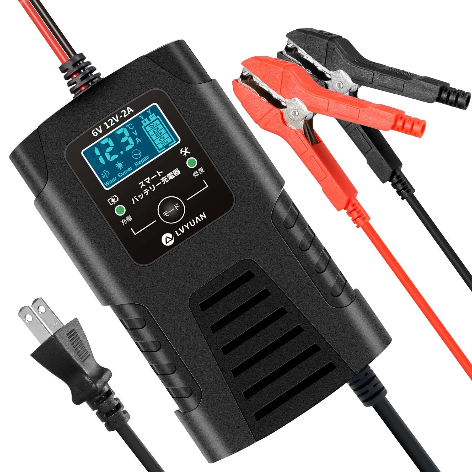 Amazon.co.jp: 【6V/12V 全自動パルスバッテリー充電器】LVYUAN
