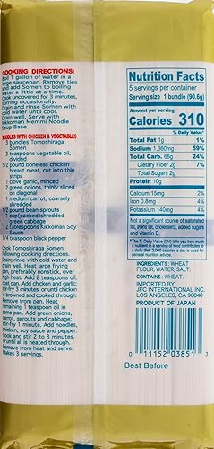 Miniatura 2 de JFC Tomoshiraga Somen fideos 16 onzas paquete de 24