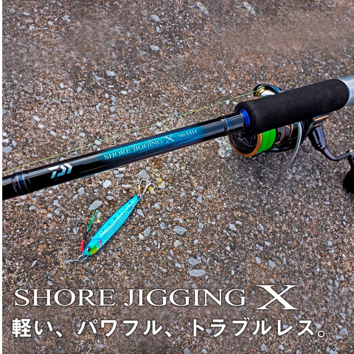 Amazon | ダイワ(DAIWA) ショアジギング X 96M ブラック | ダイワ 