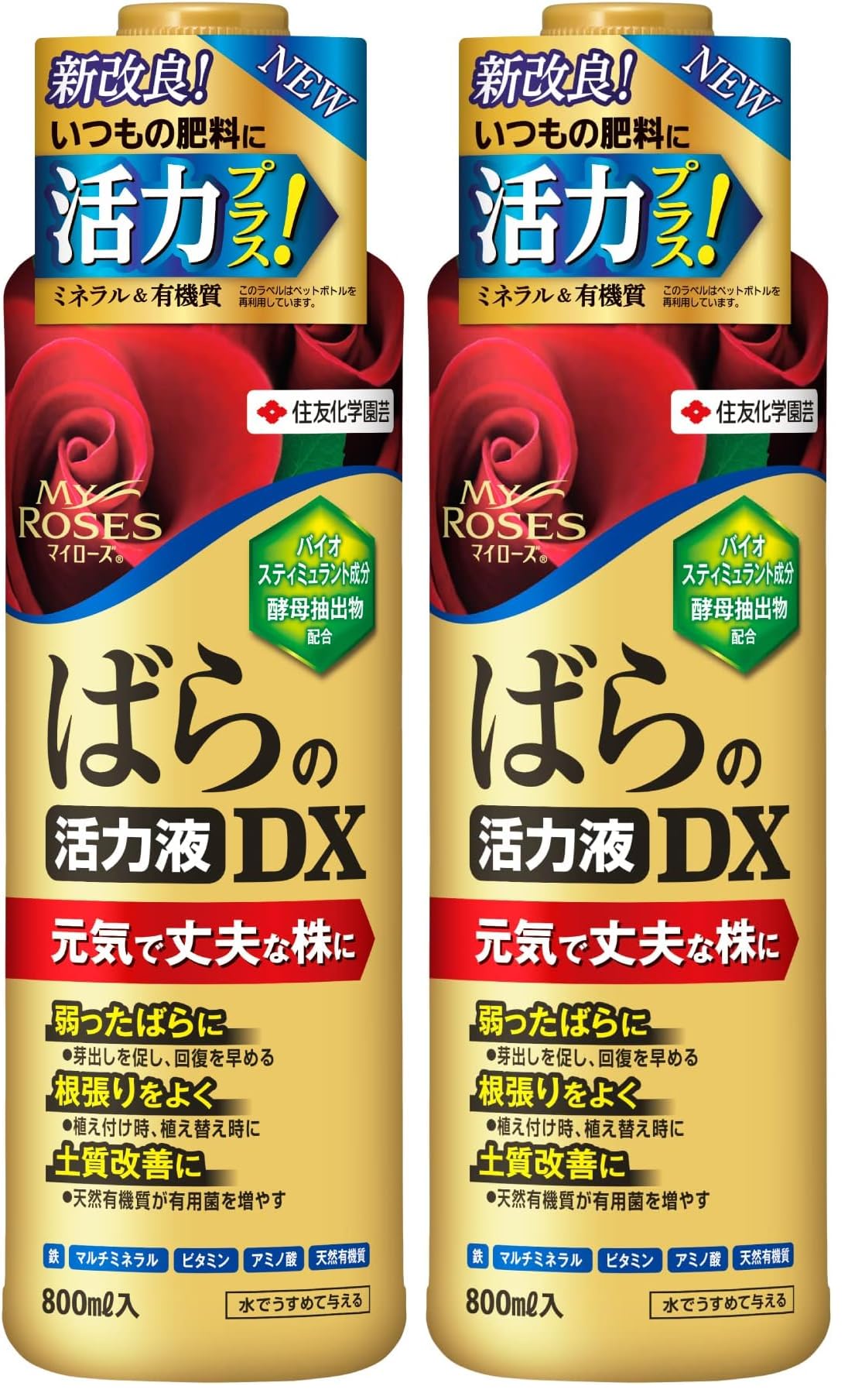 Amazon | KINCHO園芸 活力剤 マイローズ ばらの活力液DX 800ml 薔薇