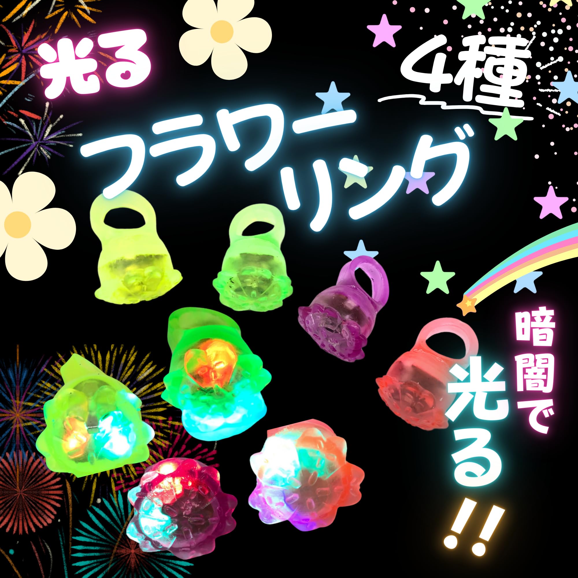 夏祭り　光り物　まとめ売り 楽天市場】光る夏祭りグッズ（お祭り・縁日用品｜パーティー