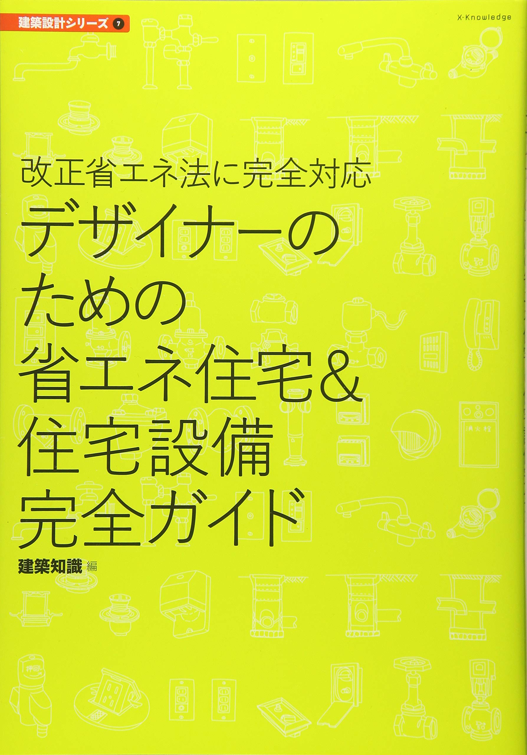 語学・辞書・学習参考書 Modern Construction Handbook Amazon.com: 建築知識: books, biography, latest update