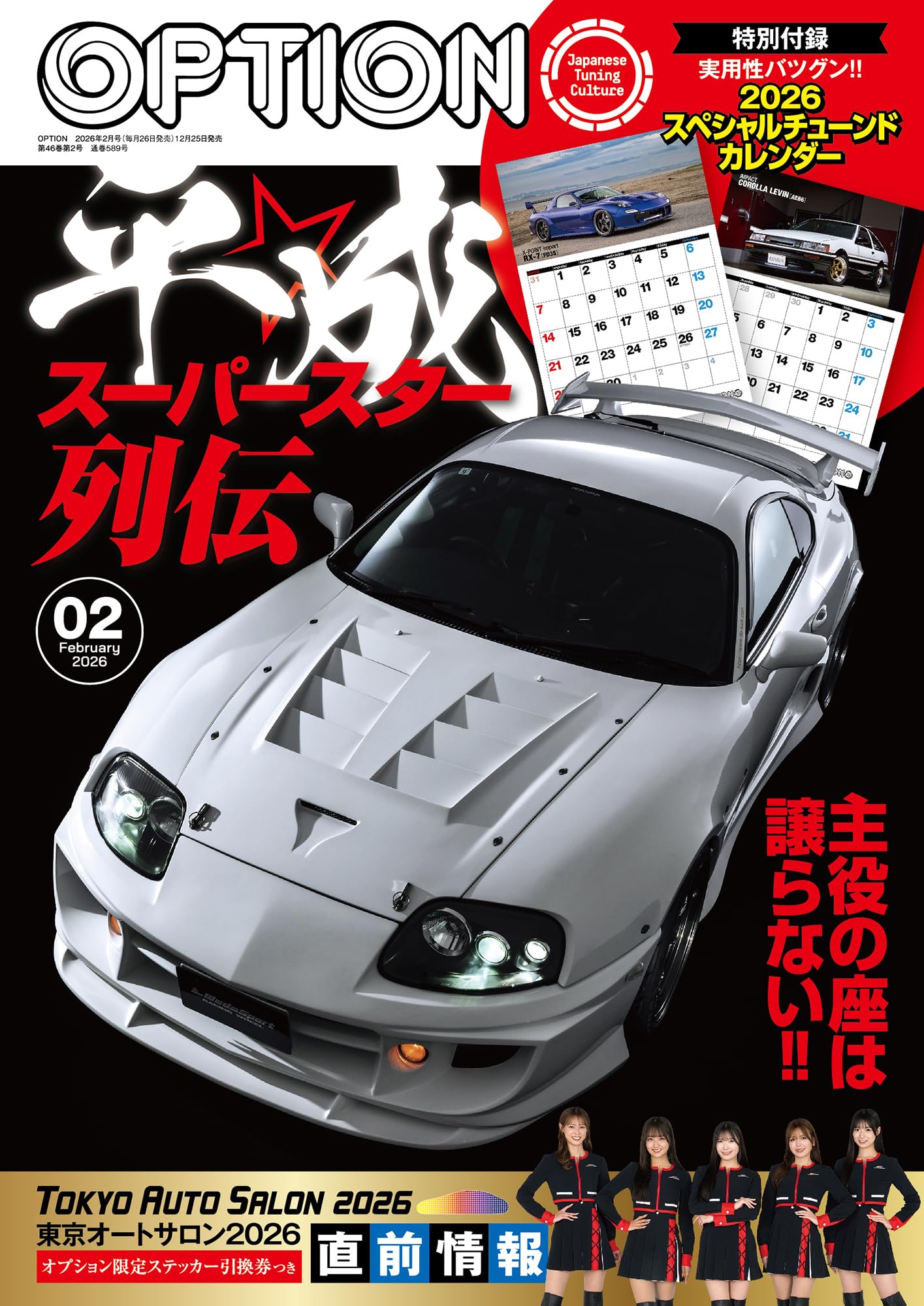 OPTION DVD セット まとめ売り 94本セット オプション 81C9eRqMzZL.jpg