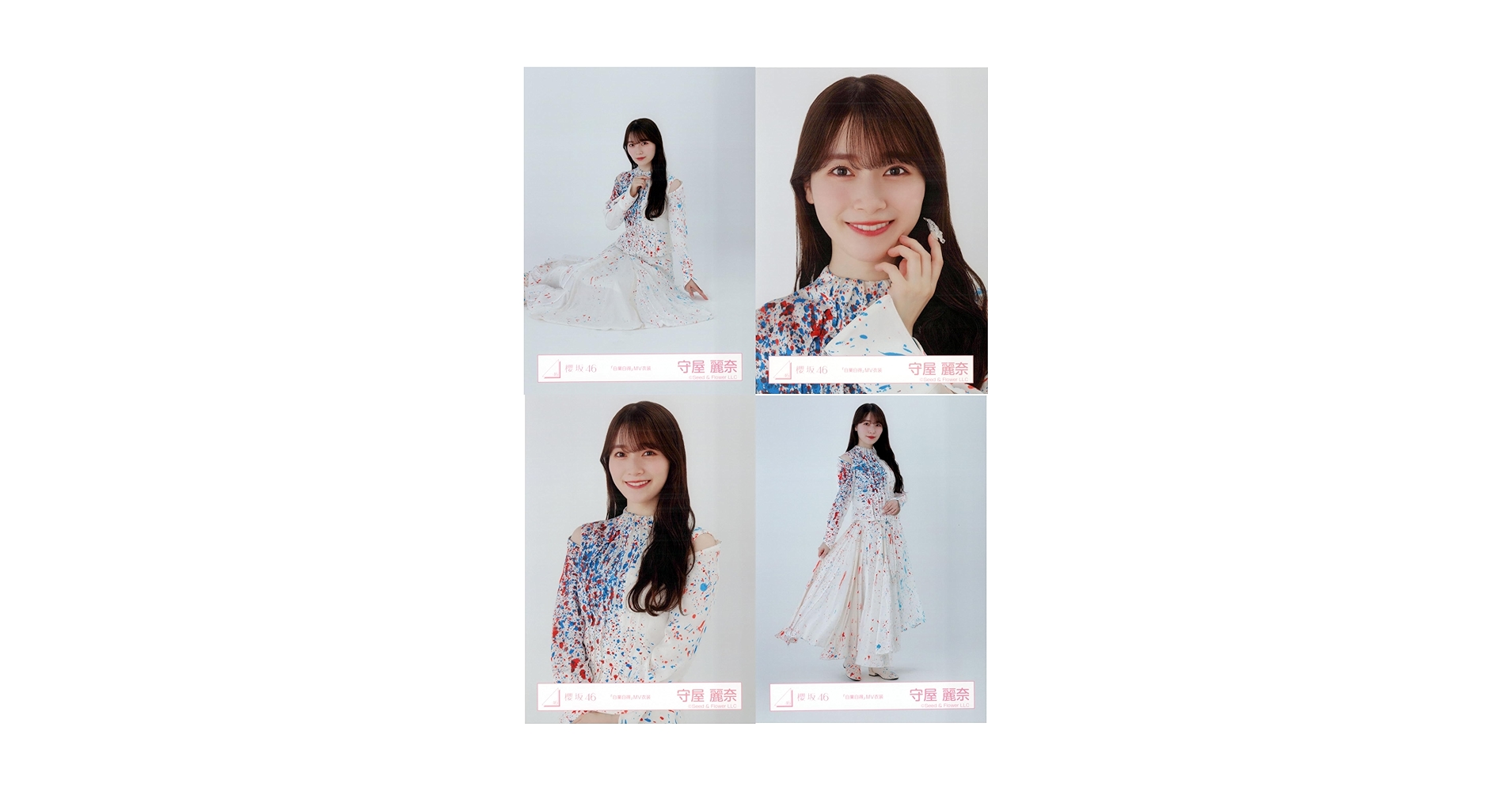 櫻坂46 守屋麗奈 自業自得 秘蔵 生写真 櫻坂46 守屋麗奈 生写真 自業自得 東京ドーム限定CD予約特典 - メルカリ