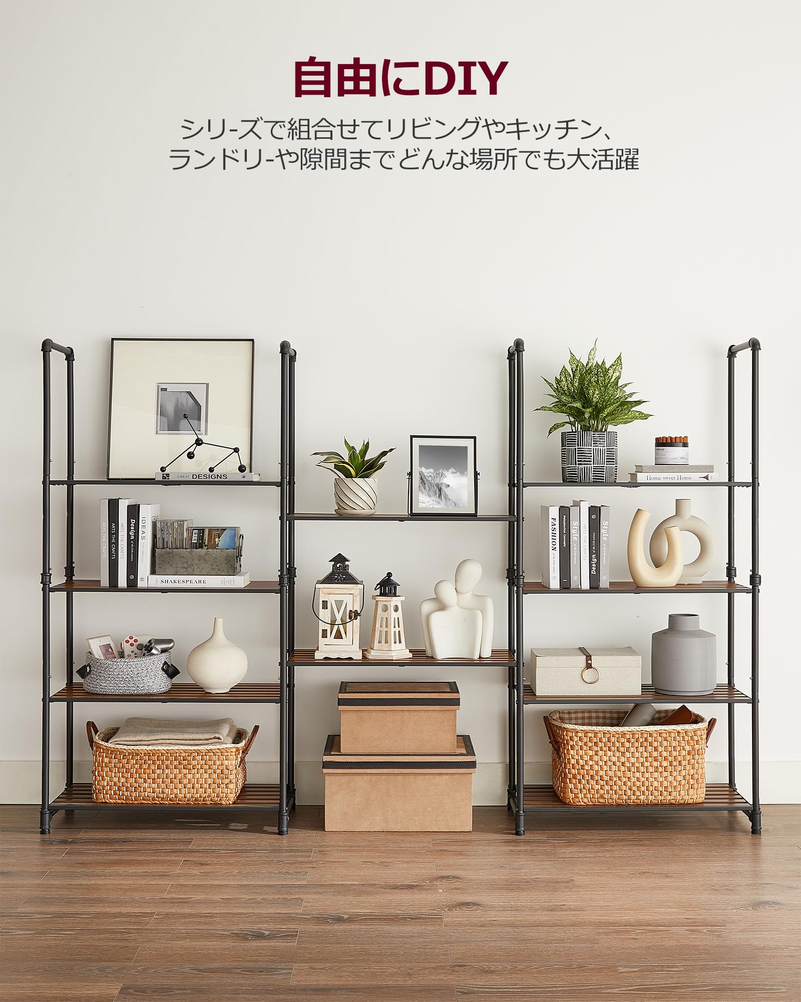 ハンドメイド　収納ラック 収納家具の人気通販 | minne byGMOペパボ 国内最大級の