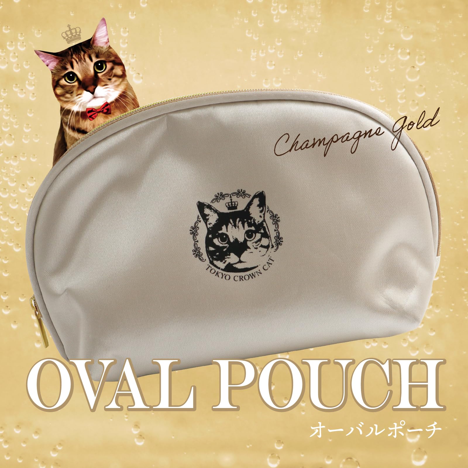 クラウンキャット　アンティーク　めちゃくちゃかわいく美しい猫の小物入れ 楽天市場】『クラウンキャット』（ ねこ ネコ 猫 アニマル 動物