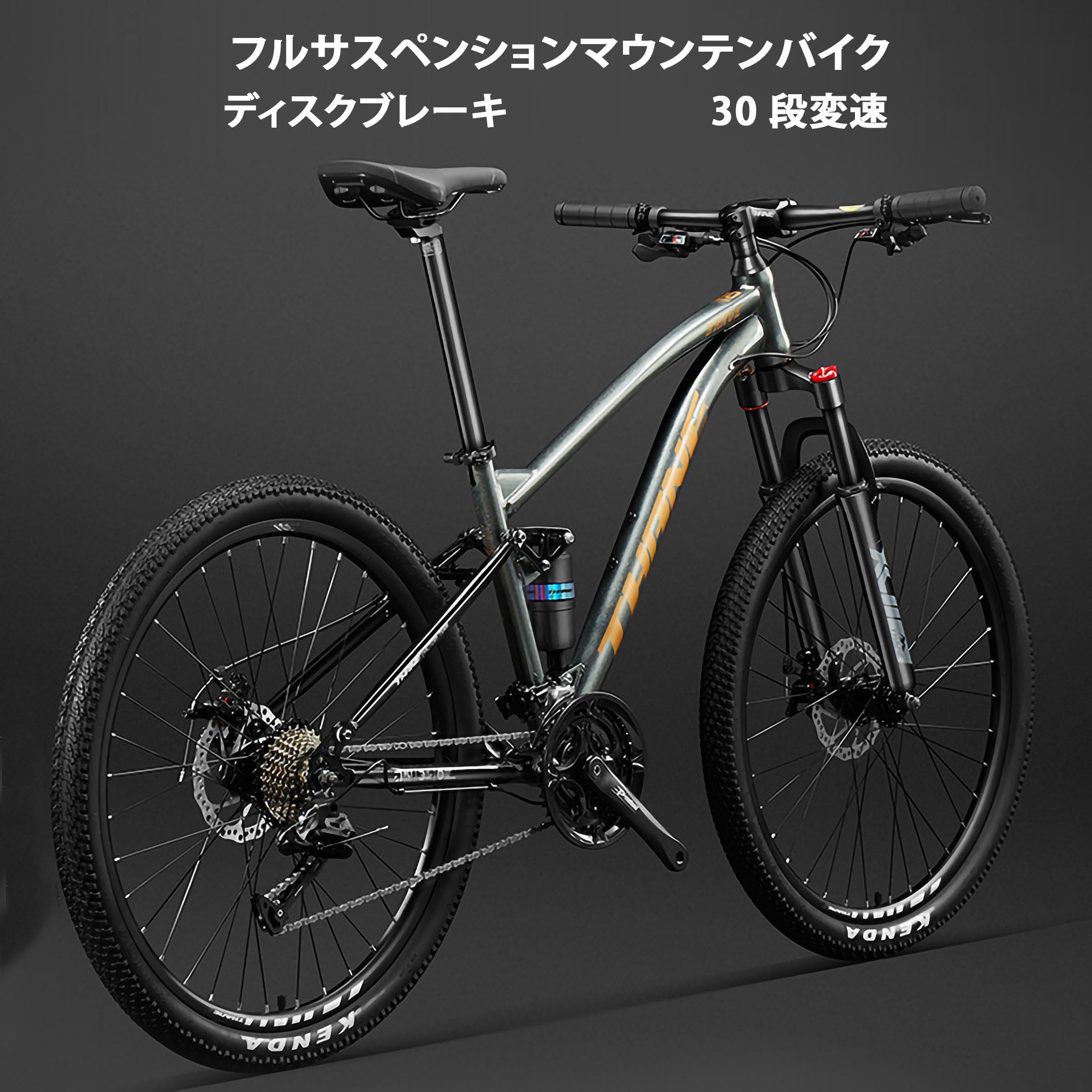 Amazon | 30段変速 マウンテンバイク ダブルサスペンション 29 インチ