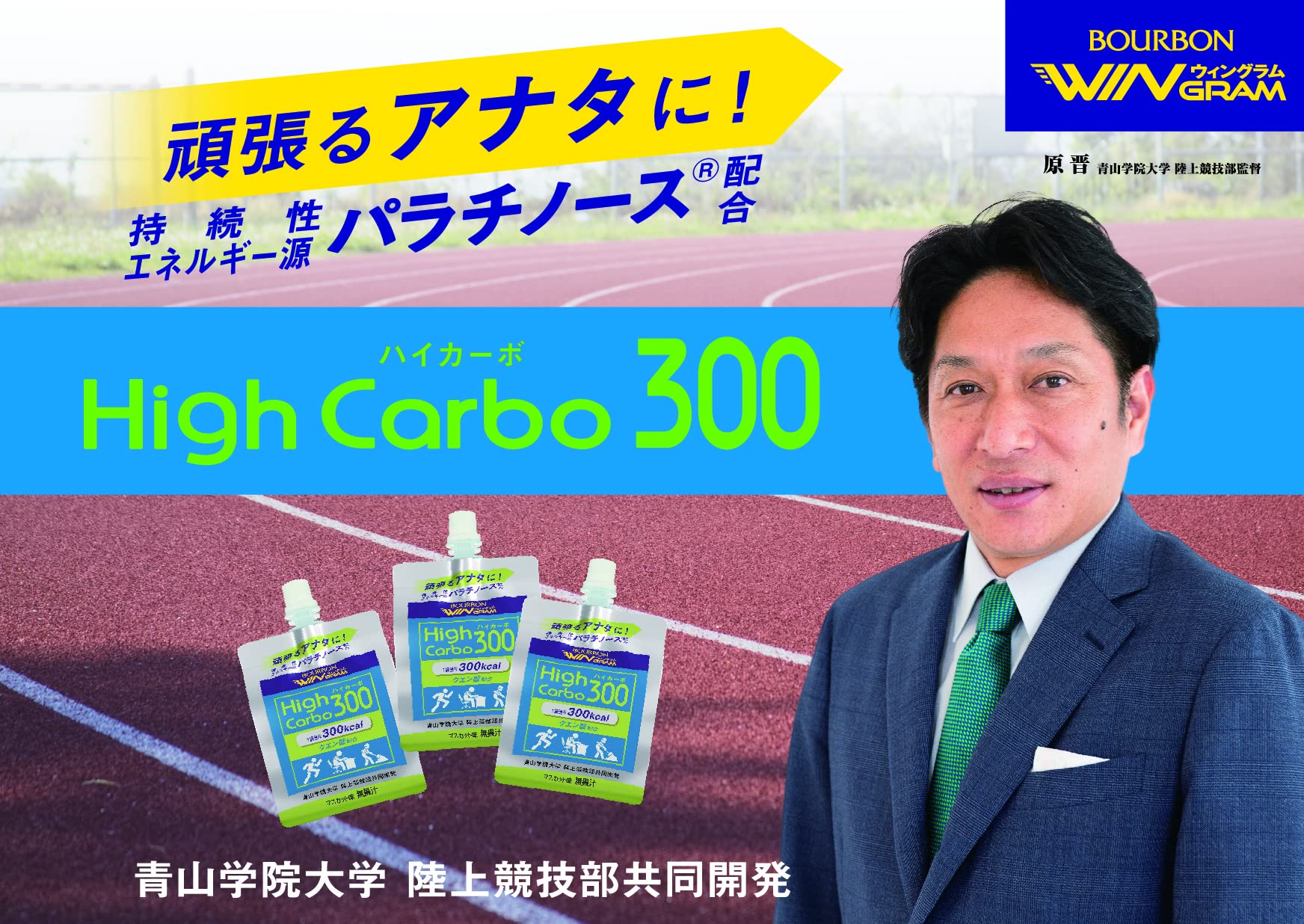 Amazon.co.jp: ブルボン ハイカーボ300 180g×6個 : 食品・飲料・お酒