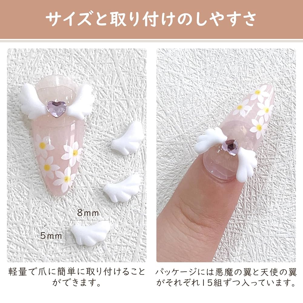 Amazon.co.jp: MAEXUS ネイルパーツ 翼 30組入り 夜光の3Dネイル