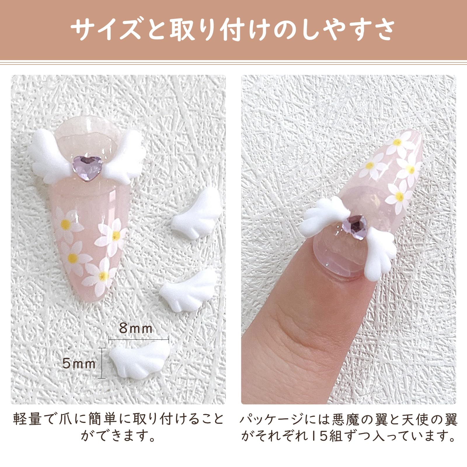 ネイルパーツすくい Amazon.co.jp: MAEXUS ネイルパーツ 翼 30組入り 夜光の3Dネイル