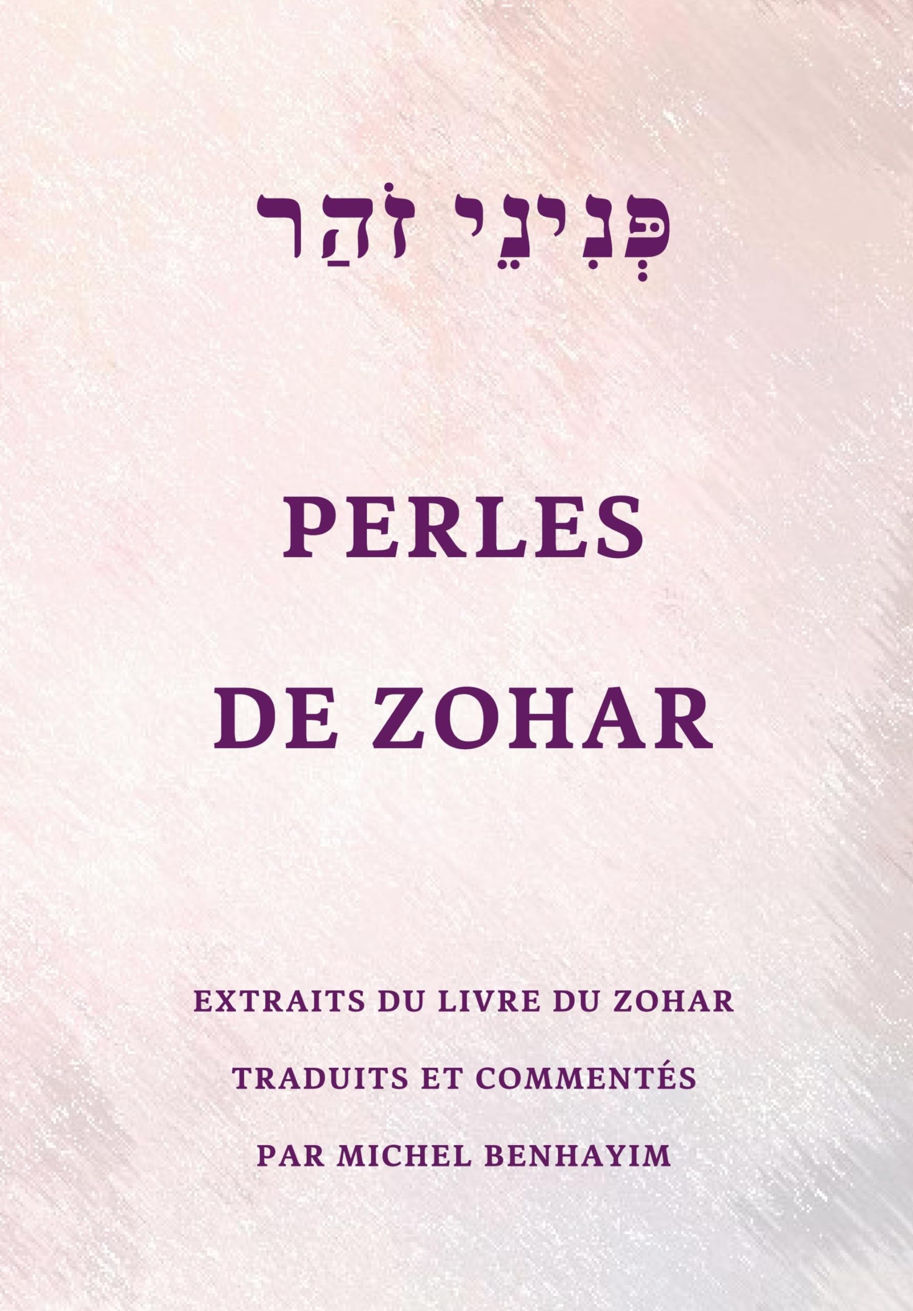 Perles de Zohar: 230 extraits du Zohar avec un lexique complet