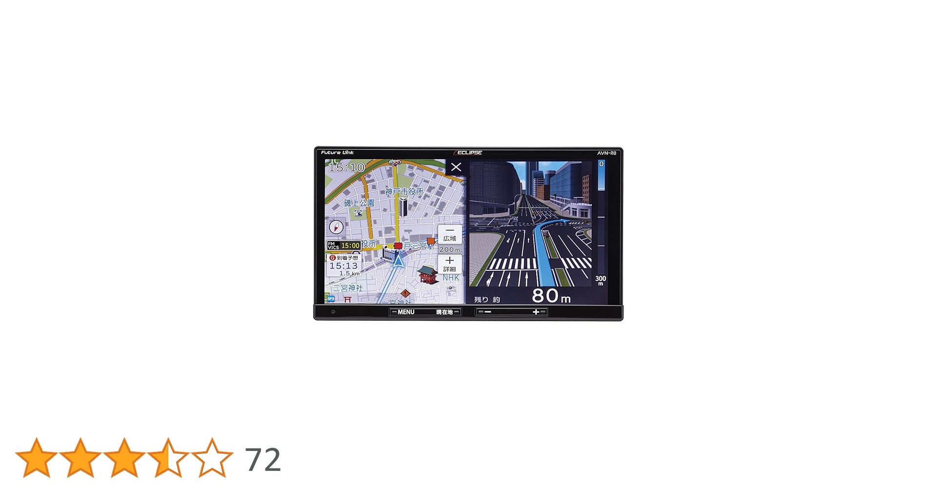ECLIPSE AVN-R8 7インチ イクリプス AVN-R8 7V型(インチ) カーナビ|PCショップWELL