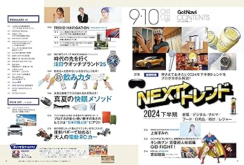 【たかぼー】9月24日テキスト出品 MDS BtoB |#新日本カレンダー 2026年度版カレンダー 令和台紙付