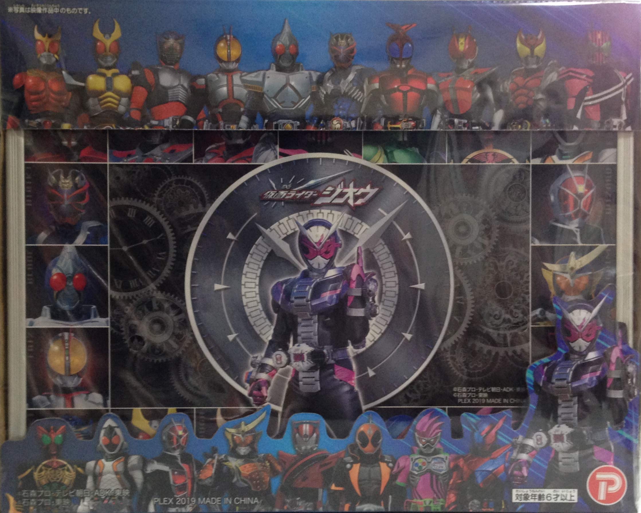 Amazon 仮面ライダー ジオウ アルミトランク タイプb 小物入 カバン ケース 持ち運び おもちゃ カードケース おもちゃ雑貨 おもちゃ