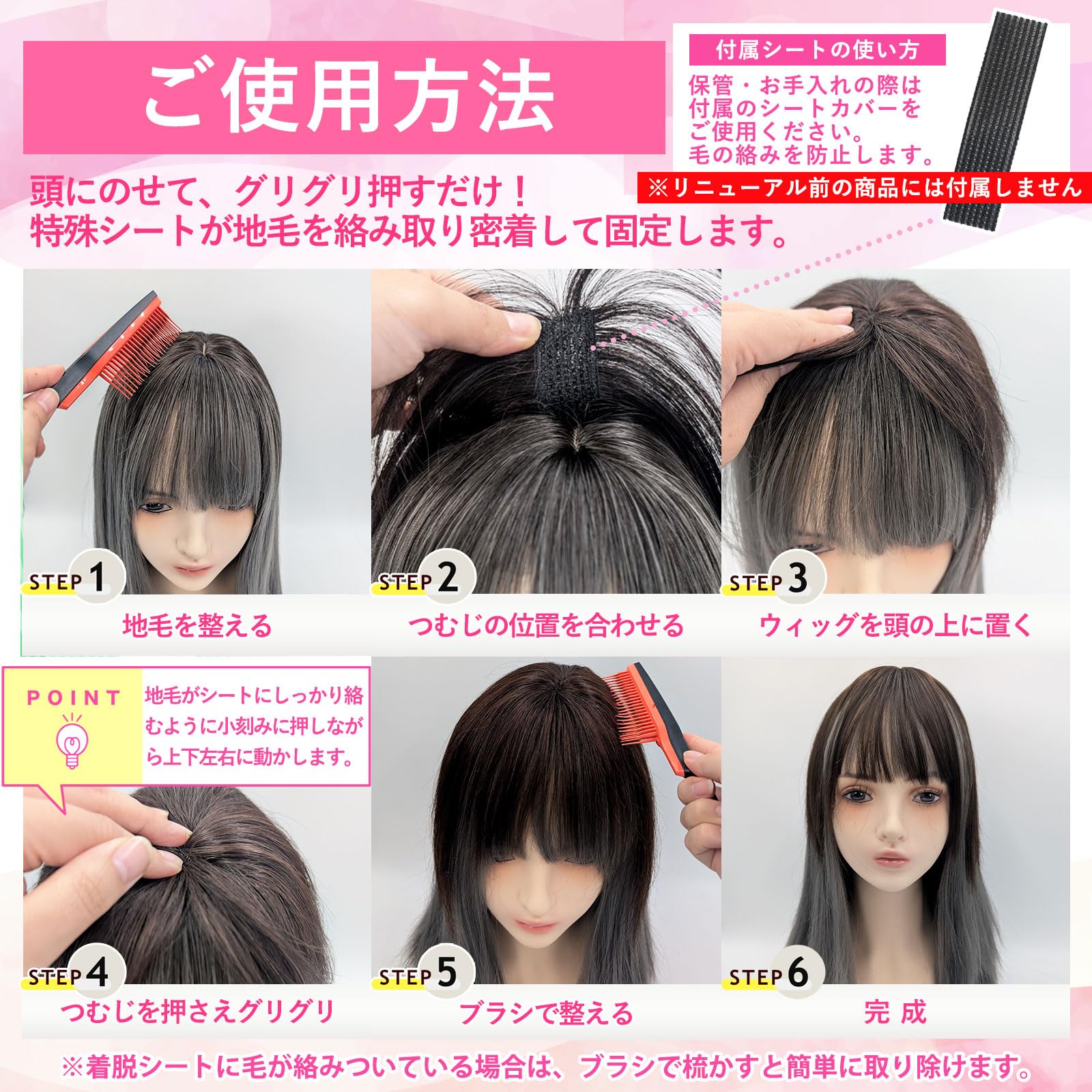 ウィッグ 4個セット Tefure2点+1点 +おまけ ウィッグ 4個セット Tefure2点+1点+おまけ - メルカリ