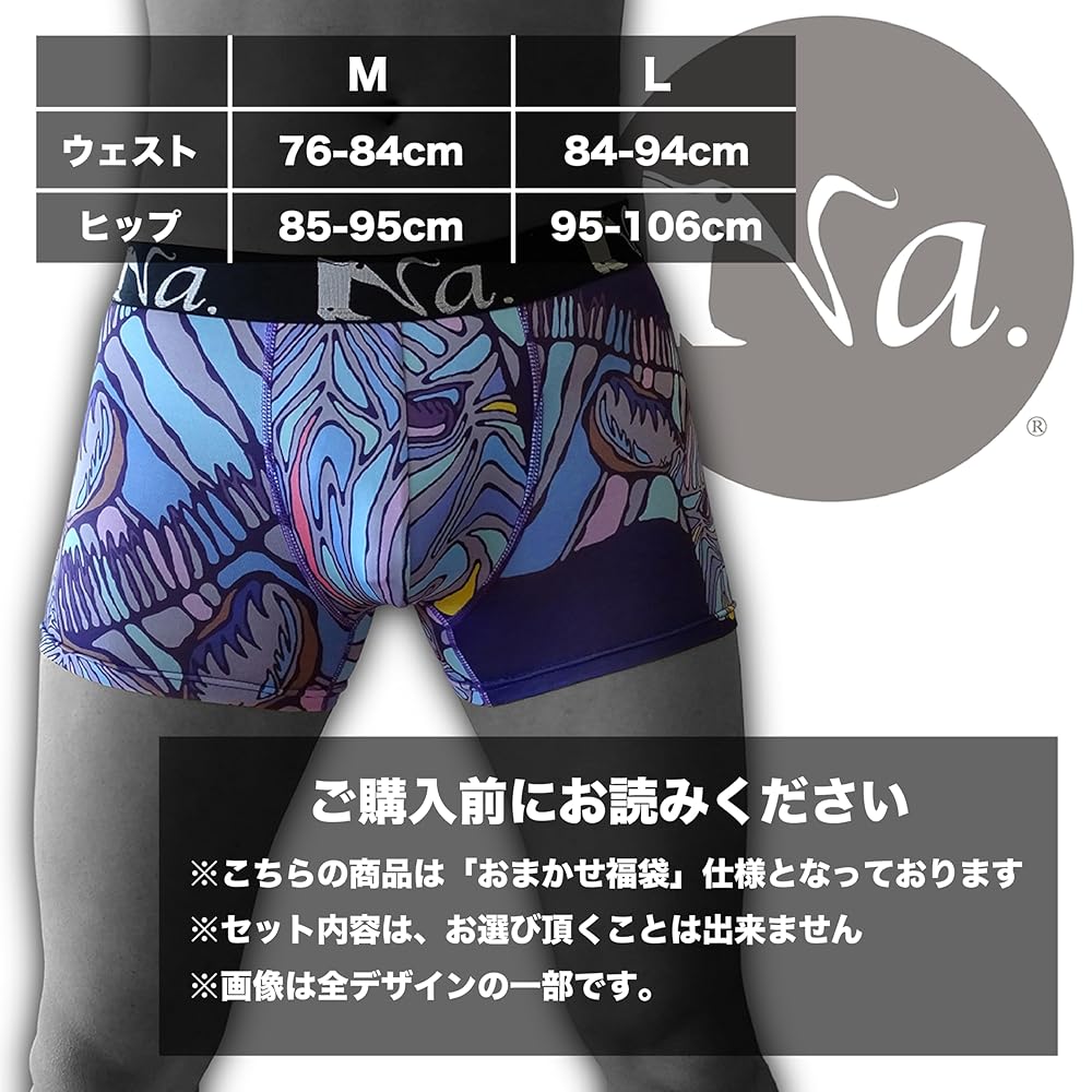 パンツ na Amazon | [Na] Underwear メンズ ボクサーパンツ NY発ブランド