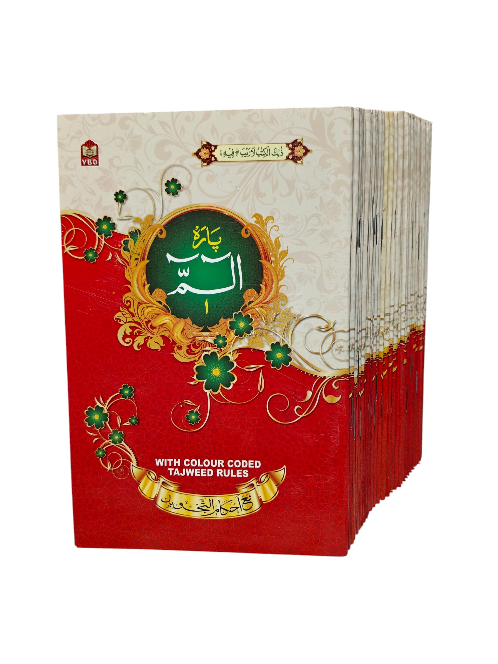 Buy Para Set (30 Juz) 9 Line Ref 550 Colour Coded Art Paper Quran