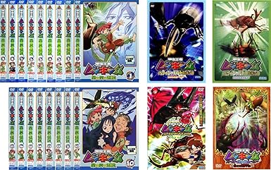 Amazon Co Jp 甲虫王者 ムシキング 森の民の伝説 全17巻 オフィシャルバトルdvd 05 ファースト セカンド 劇場版 グレイテストチャンピオンへの道 スーパーバトルムービー 闇の改造甲虫 レンタル落ち 全21巻セット マーケッ Dvd ブルーレイ 宮原永海
