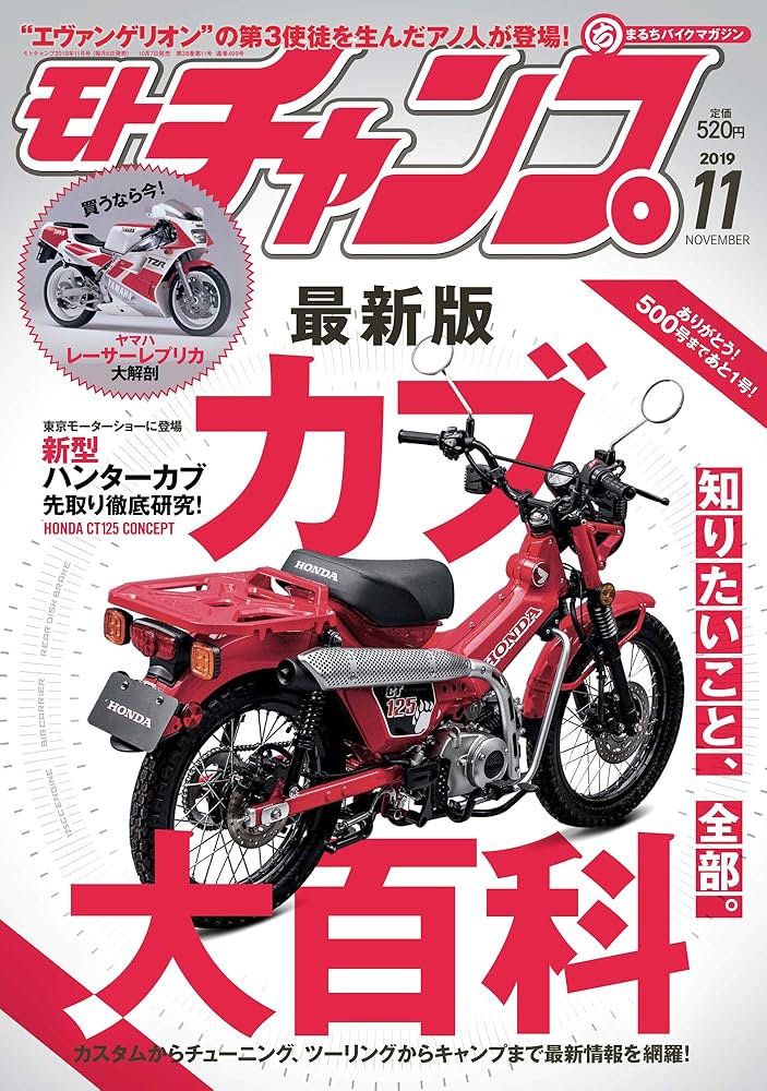 【RAINBOWワークス】モトチャンプ　19冊 RAINBOWワークス】モトチャンプ 19冊 2025年最新】Yahoo