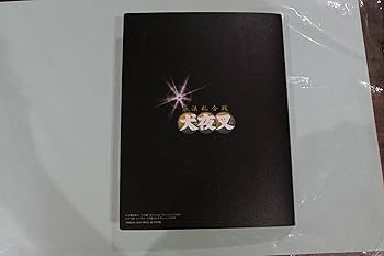 Amazon | 犬夜叉 カードダスEX スターターボックス 巫法札令戦