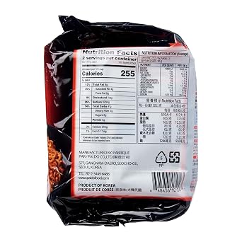 Paldo, Spicy Fire Octopus Noodle (4 count, 4.58 oz each), 18.34 oz