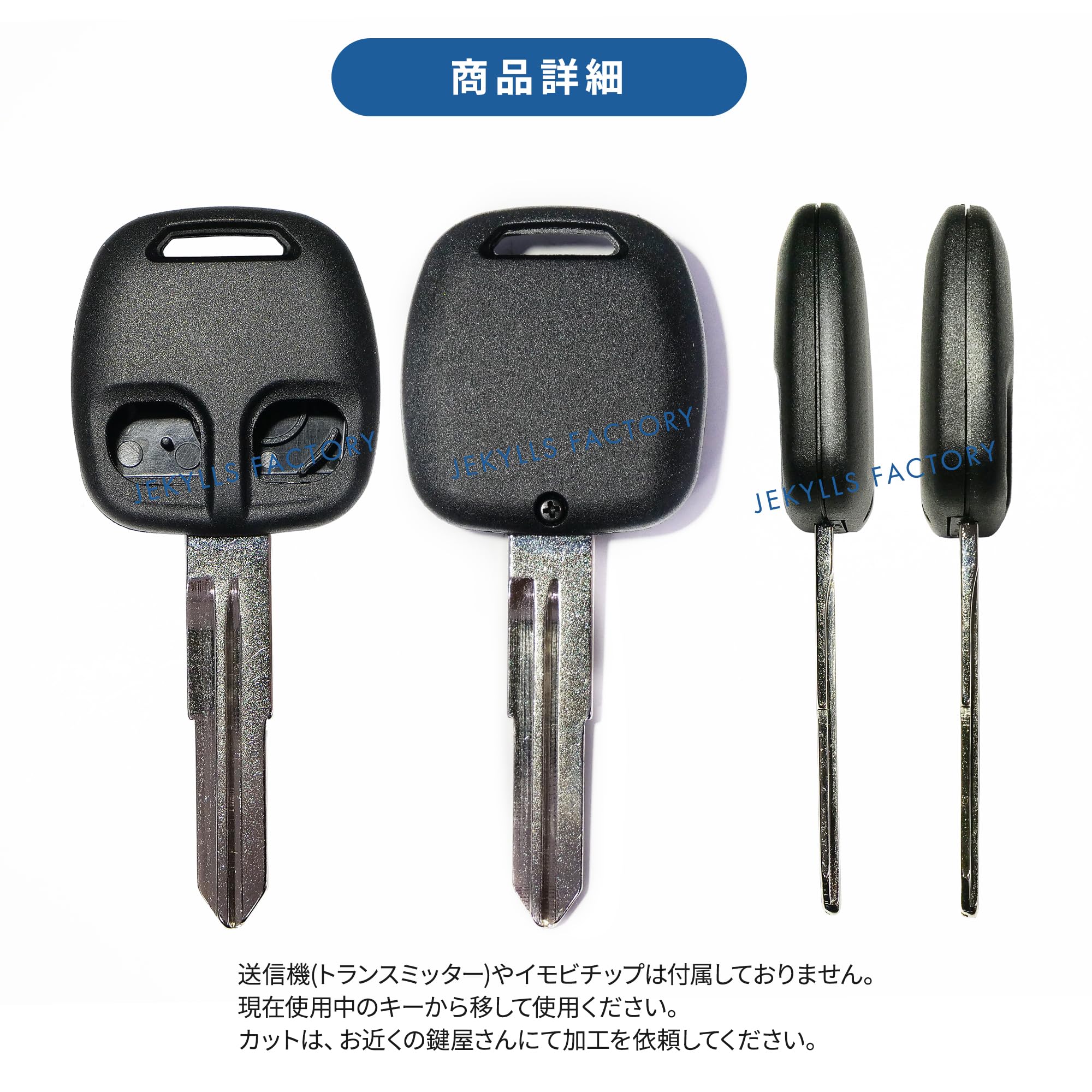 Amazon | ブランクキー 三菱 互換 2ボタン M373 MIT11 ランサー