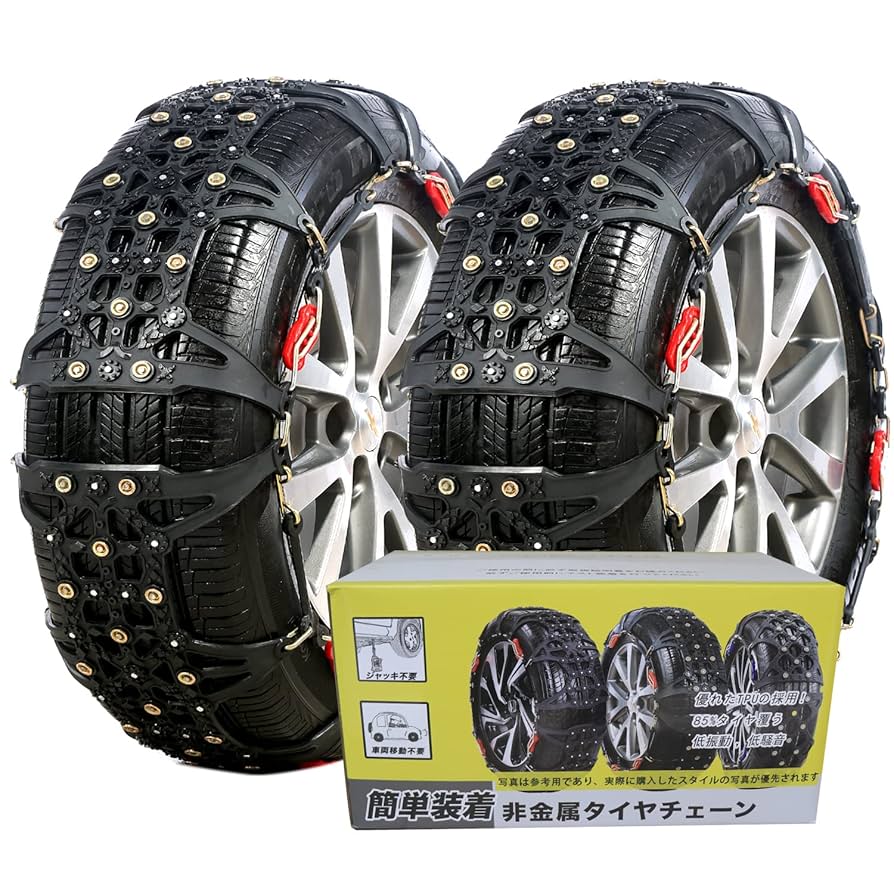 Amazon.co.jp: MASTORE【正規品】非金属 タイヤチェーン 軽 Amazon.co.jp: MASTORE【正規品】非金属 タイヤチェーン 軽