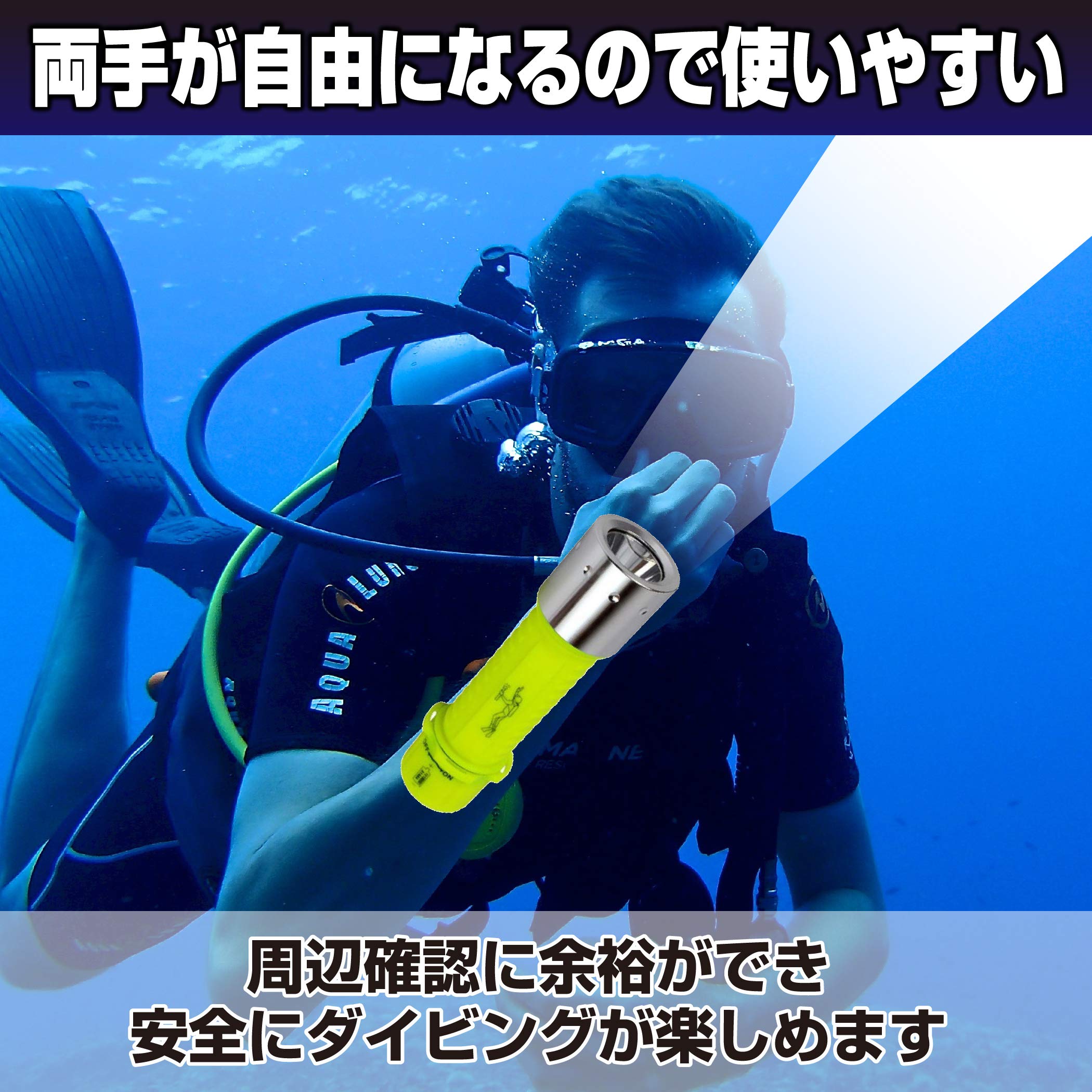 Amazon | Felimoa ダイビングライト ダイビング用品 ライト 防水 電池 