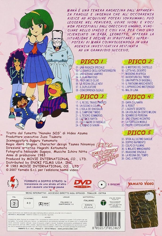 Amazon.co.jp: ななこSOS コンプリート DVD-BOX (全39話, 975分