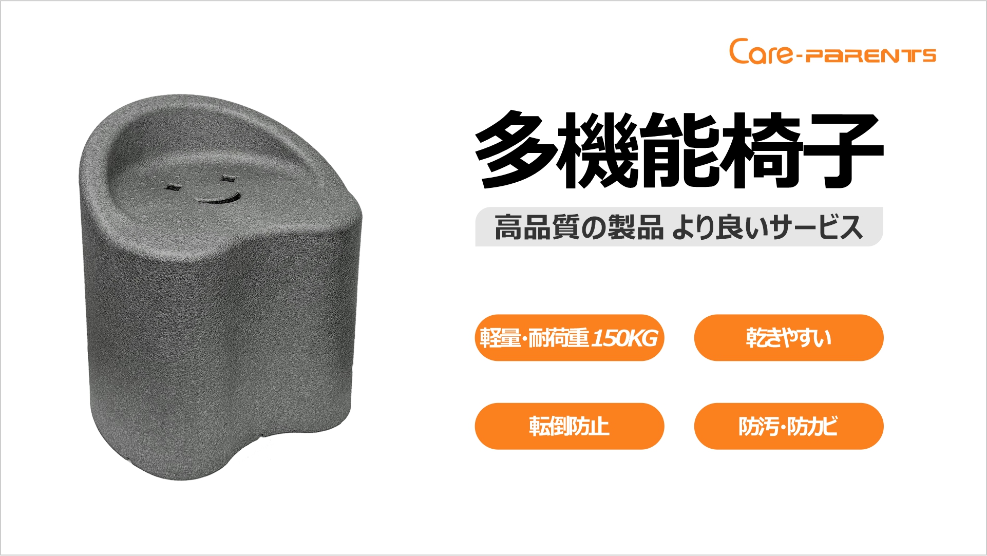 風呂椅子 バスチェア 軽量 耐荷重150KG EPP環保 シャワーチェア