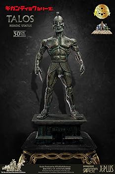 スターエーストイズ エクスプラス ギガンティックシリーズ タロス ソフビ Amazon | ギガンティックシリーズ タロス ソフビスタチュー