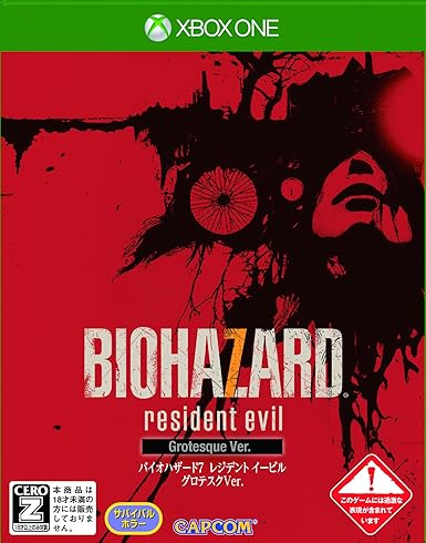Amazon Com Cznresident Evil 7 Biohazard Evil Grotesque Ver Cero Rating Z Xbox On Video Games Amazon Com Cznresident Evil 7 Biohazard Evil Grotesque Ver Cero Rating Z Xbox On Video Games