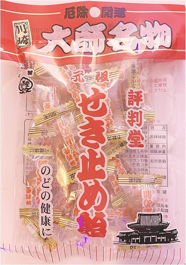 Amazon.co.jp せき止め飴 川崎大師平間寺御用達 55g 食品・飲料・お酒 Amazon.co.jp せき止め飴 川崎大師平間寺御用達 55g 食品・飲料・お酒