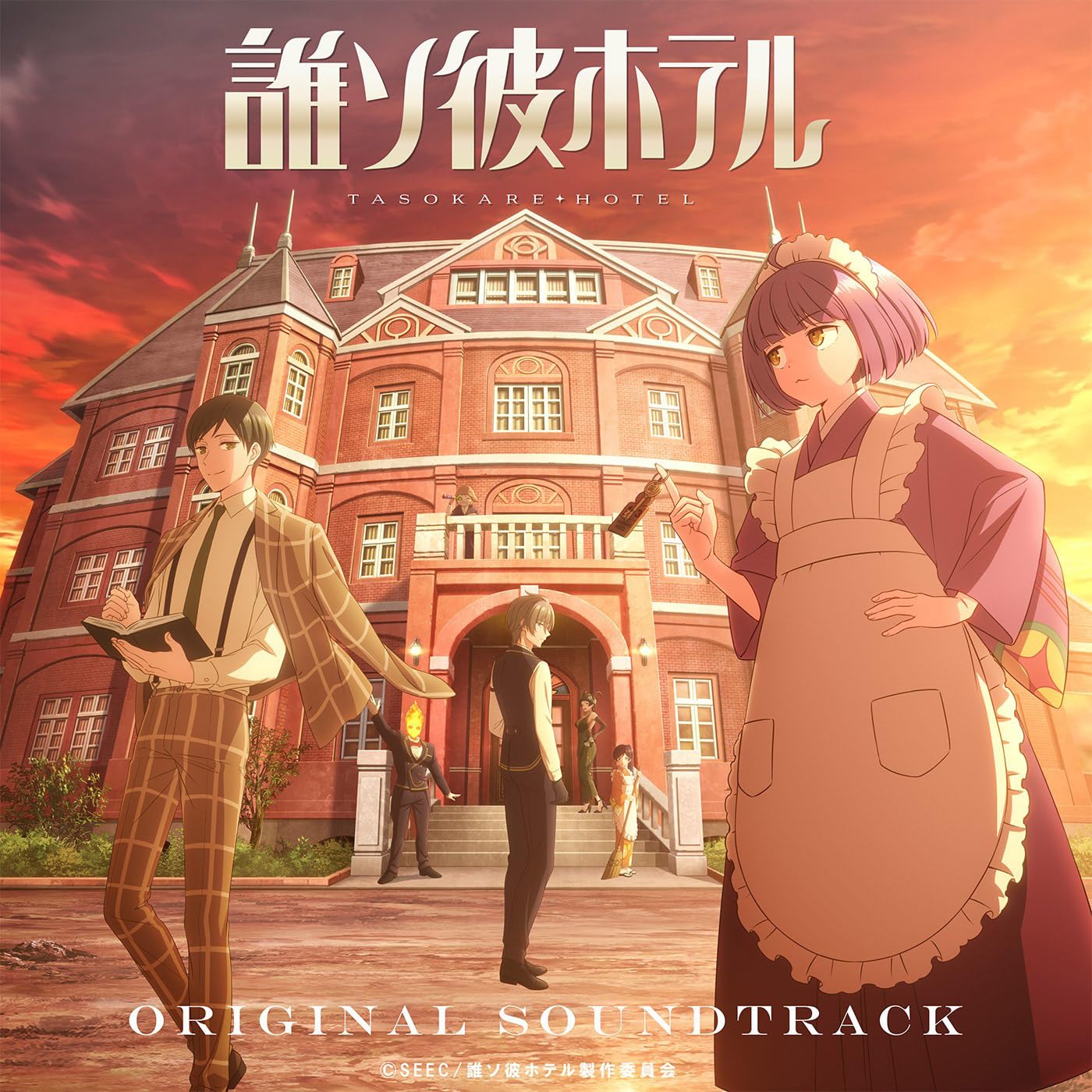 Konomi Kaneko (CV: Hisako Tojo)