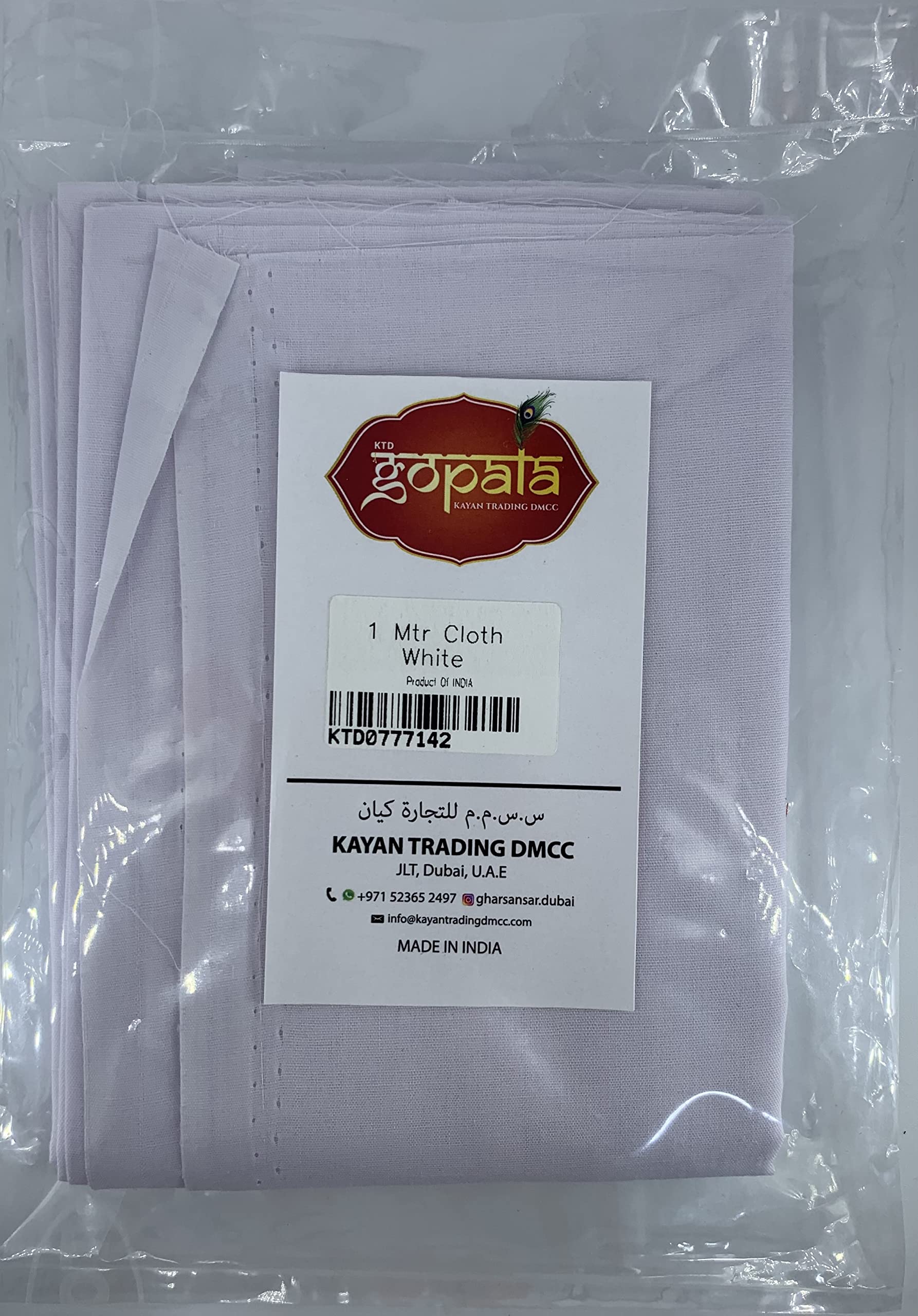 Puja Cloth 1Mtr White Color