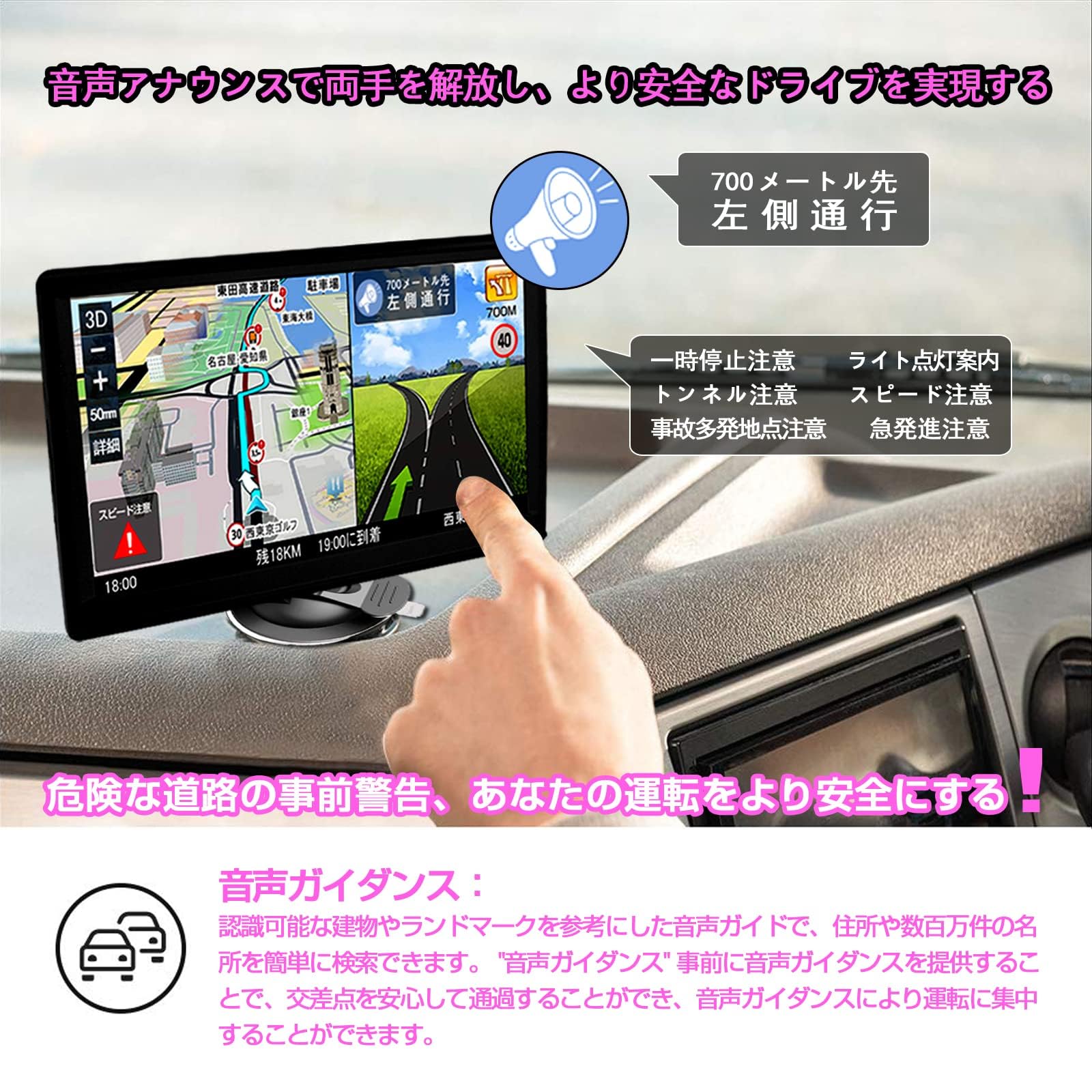 Amazon.co.jp: カーナビ 7インチ ポータブルナビ pnd ポータブル