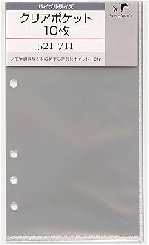 Amazon バイブルサイズ クリアポケット システム手帳リフィル 521 711 システム手帳用リフィル 文房具 オフィス用品