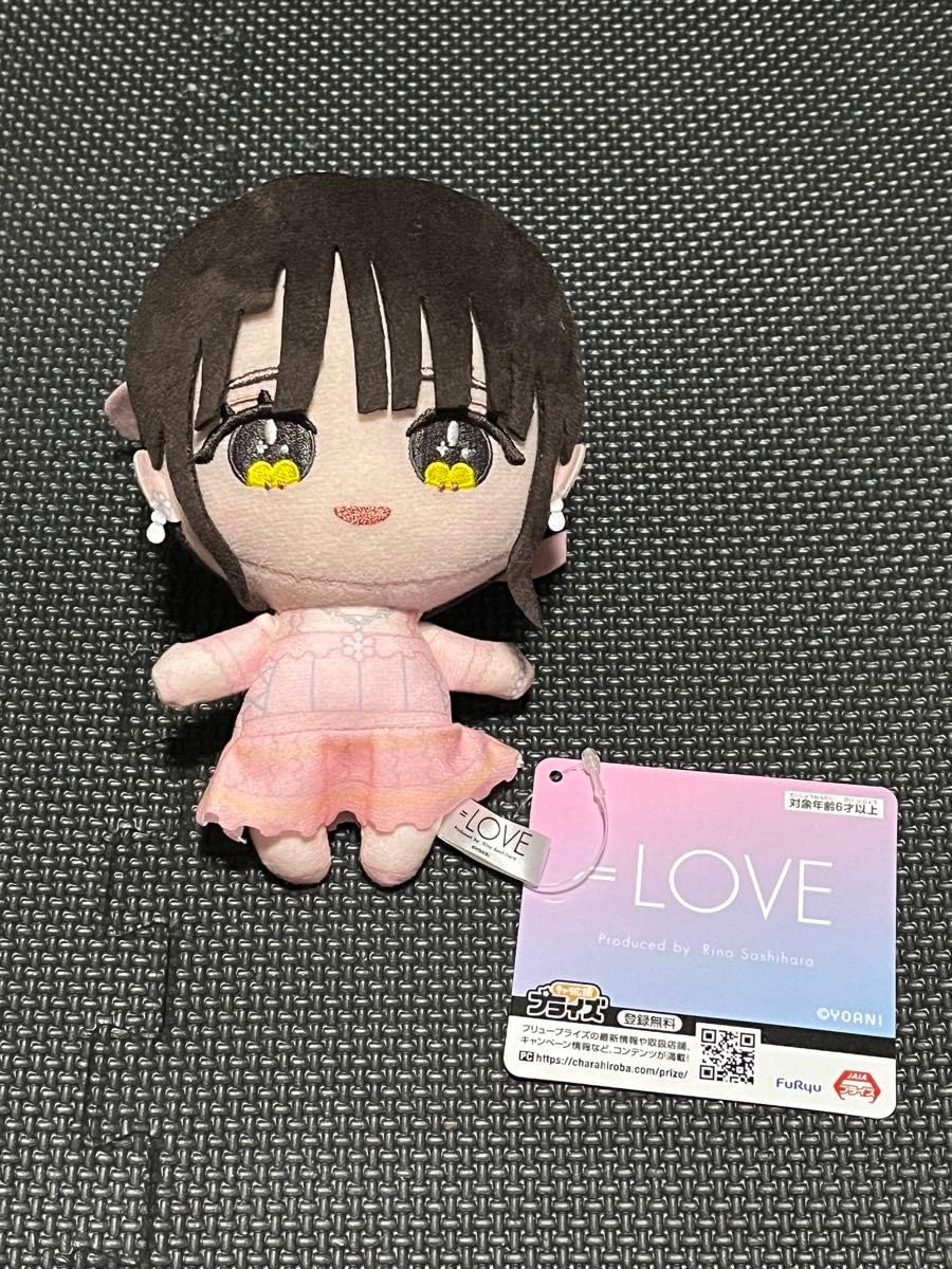 =LOVE イコラブ 6周年衣装 ぬいぐるみ モーリー限定　齋藤 樹愛羅 LOVE イコラブ ぬいぐるみ マスコット 齋藤樹愛羅 モーリー