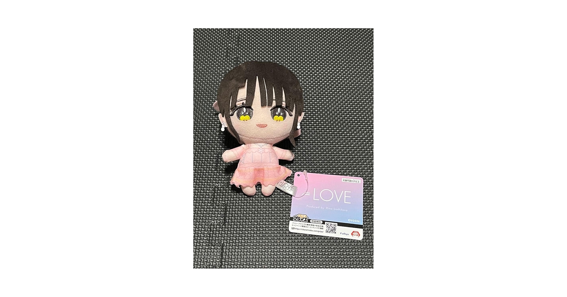 LOVE イコラブ 6周年衣装 ぬいぐるみ モーリー限定 瀧脇 2点 Amazon.co