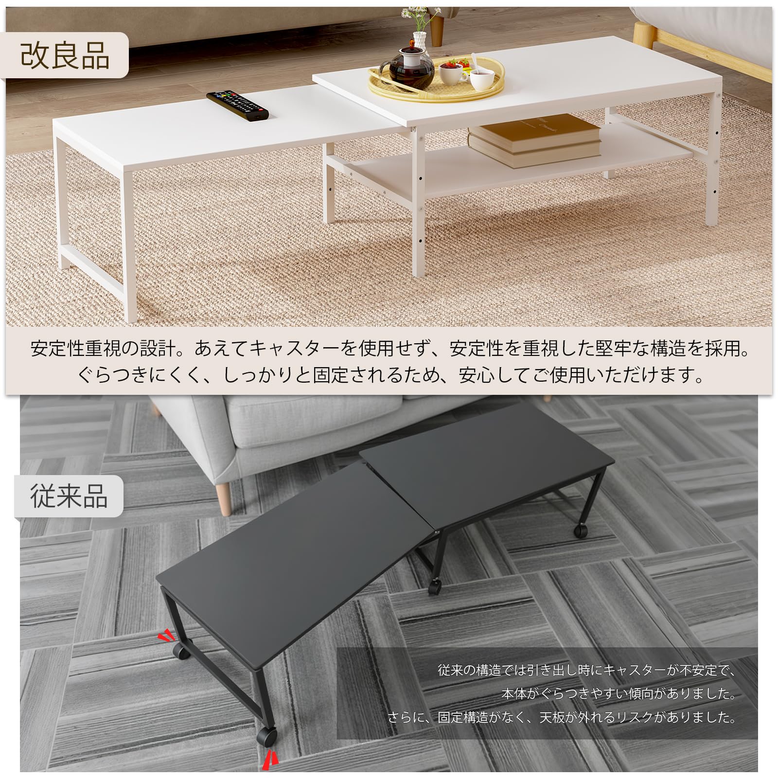 Amazon.co.jp: LunarLight 伸縮式ローテーブル 幅80.5-142.7奥行45高さ