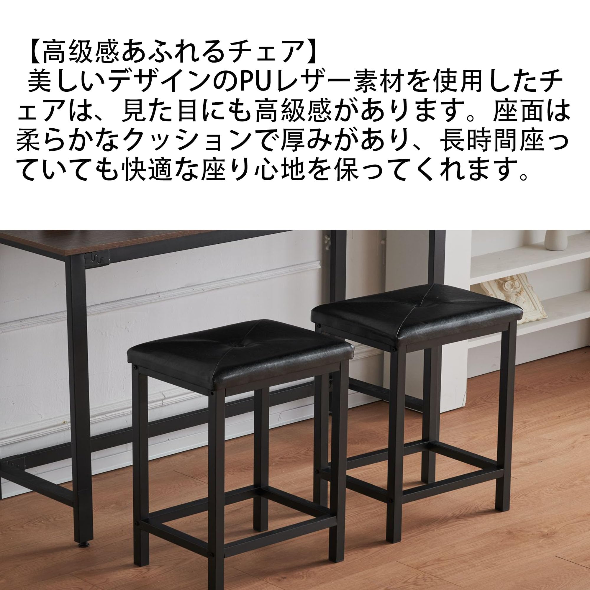【即購入可】カウンターテーブルセット　2人用 Amazon｜カウンターテーブル セット 2人用 テーブル 1点 チェア