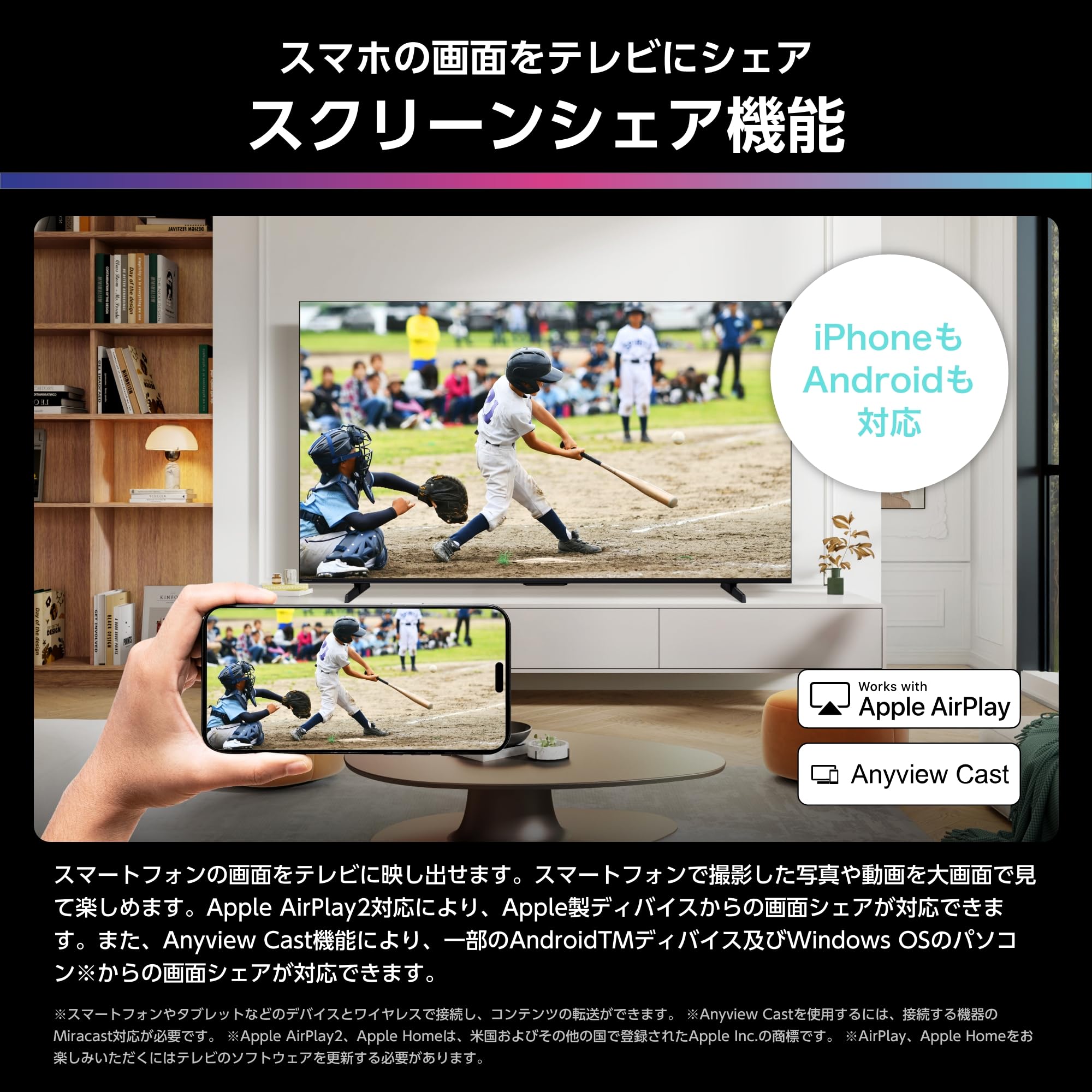 Amazon | ハイセンス 50V型 50U8R 4K Mini LED 量子ドット