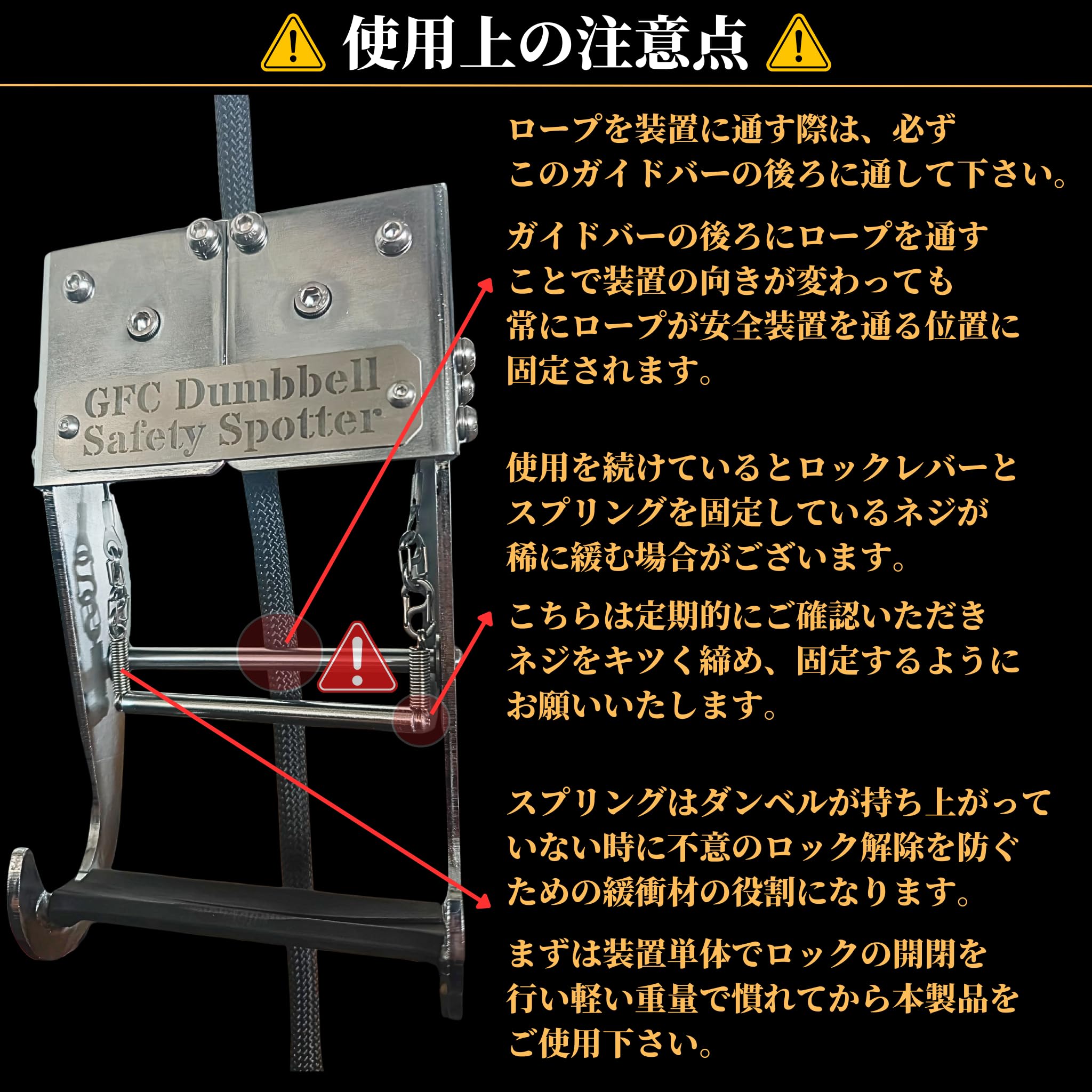 Amazon | GentlemanFitnessClub GFCダンベルセーフティースポッター