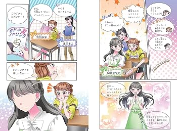 オリジナルハンドメイド　思考 Amazon.co.jp: 自分の好きを形にする ハンドメイドBOOK