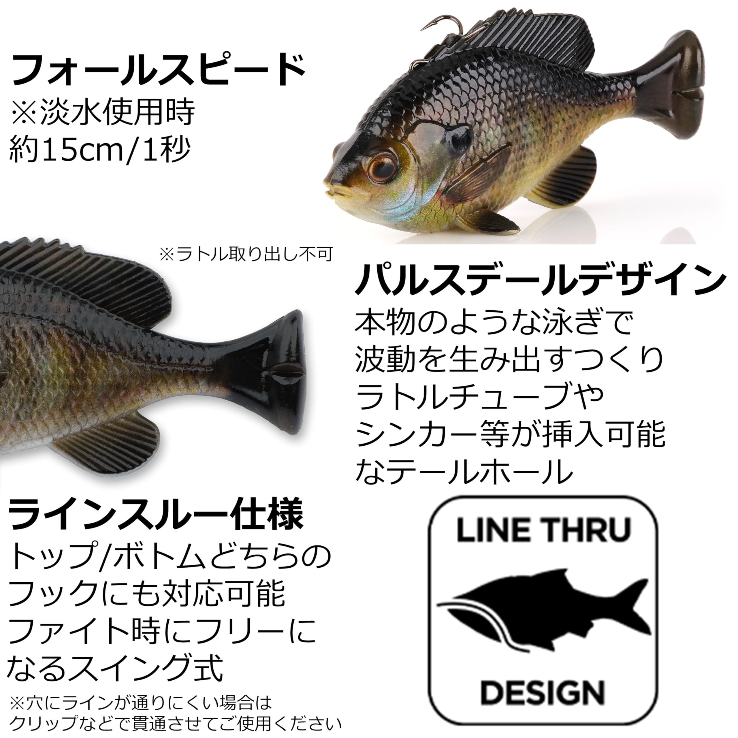 Savage Gear Pulse Tail Bluegill Line Thru Fishing Bait, 3 oz  