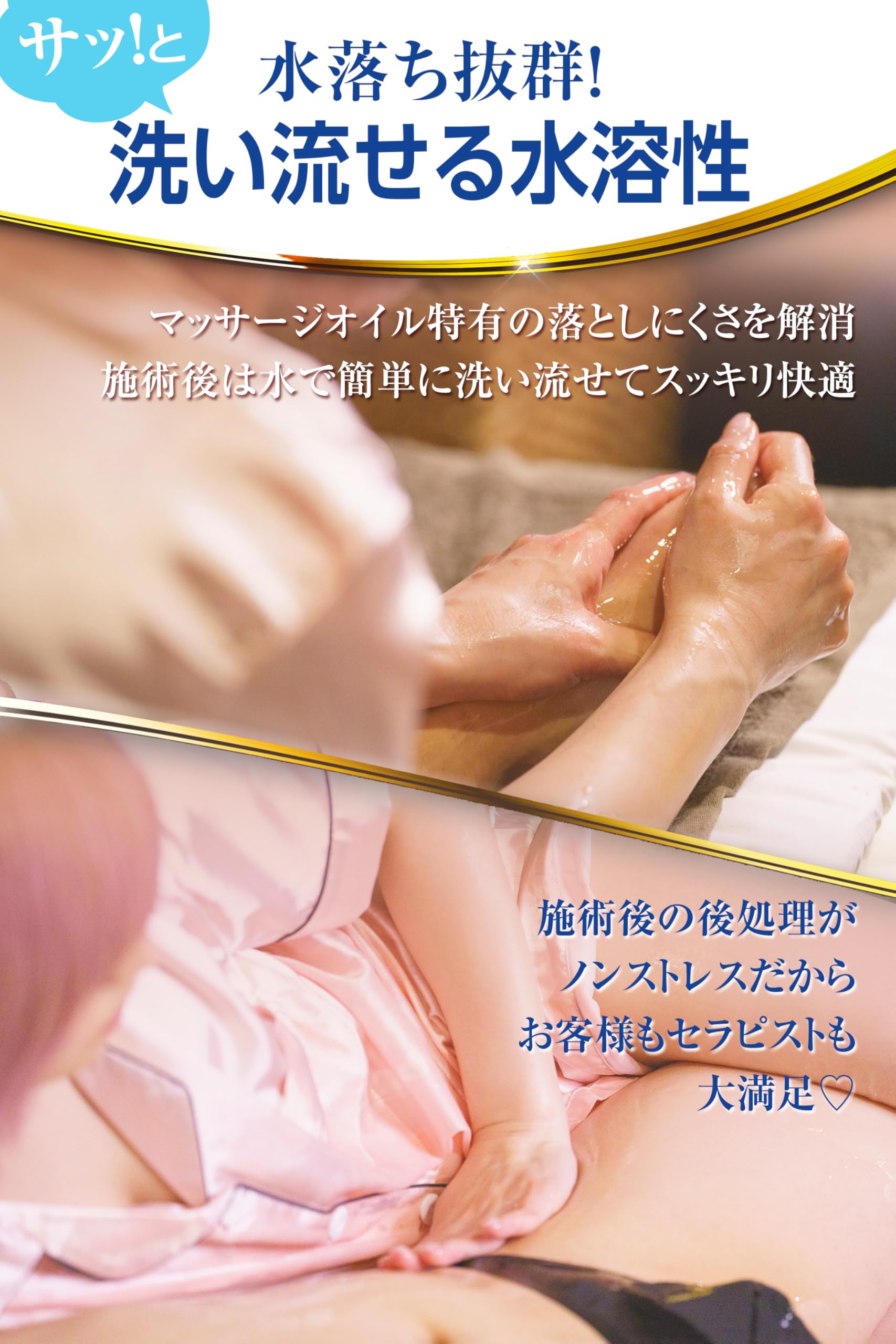 Amazon | Nuclia水溶性マッサージジェル （20L） | ボディオイル
