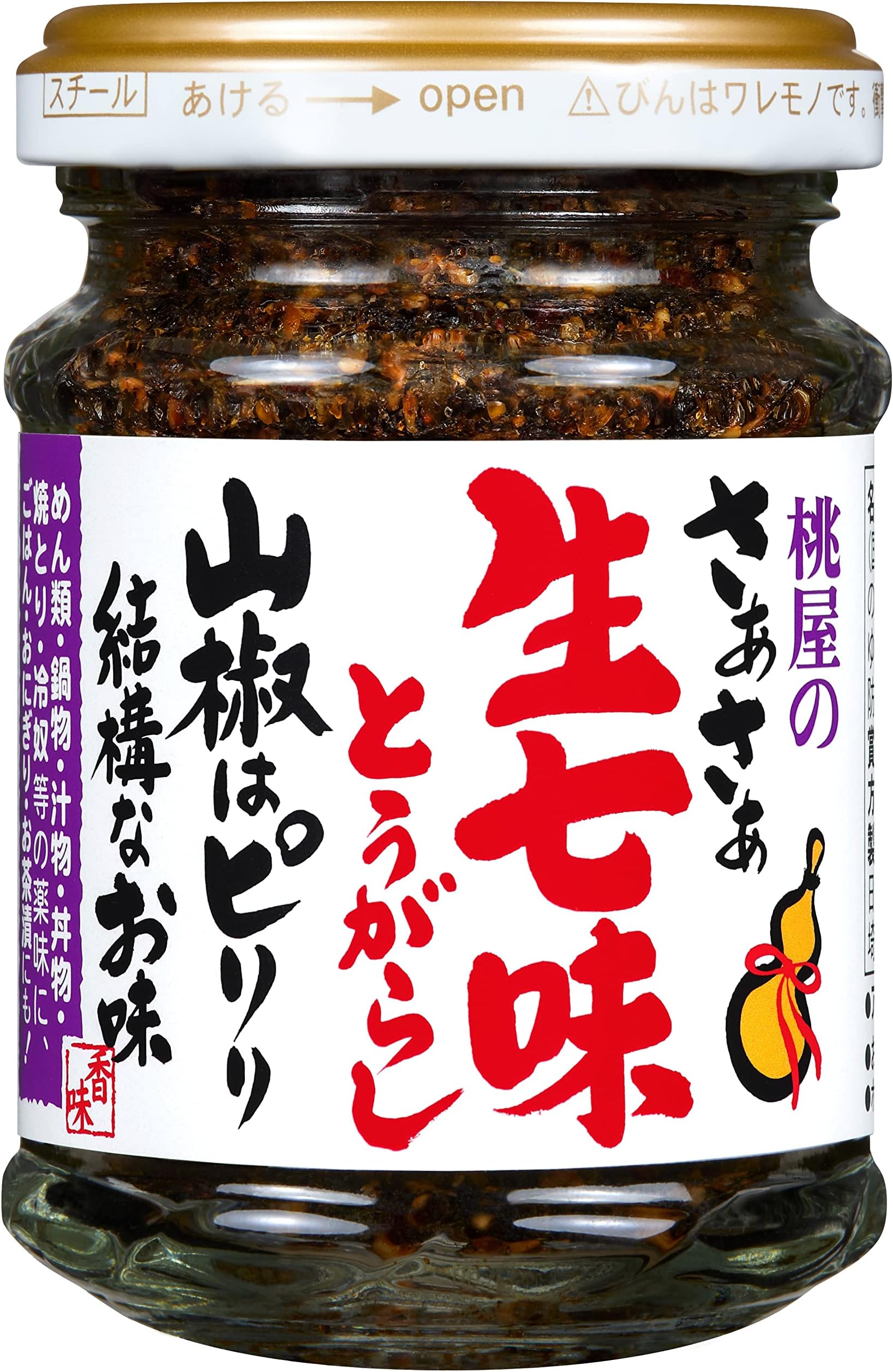 Momoya Come on raw Shichimi pepper pepper is Piriri delectable taste 55g