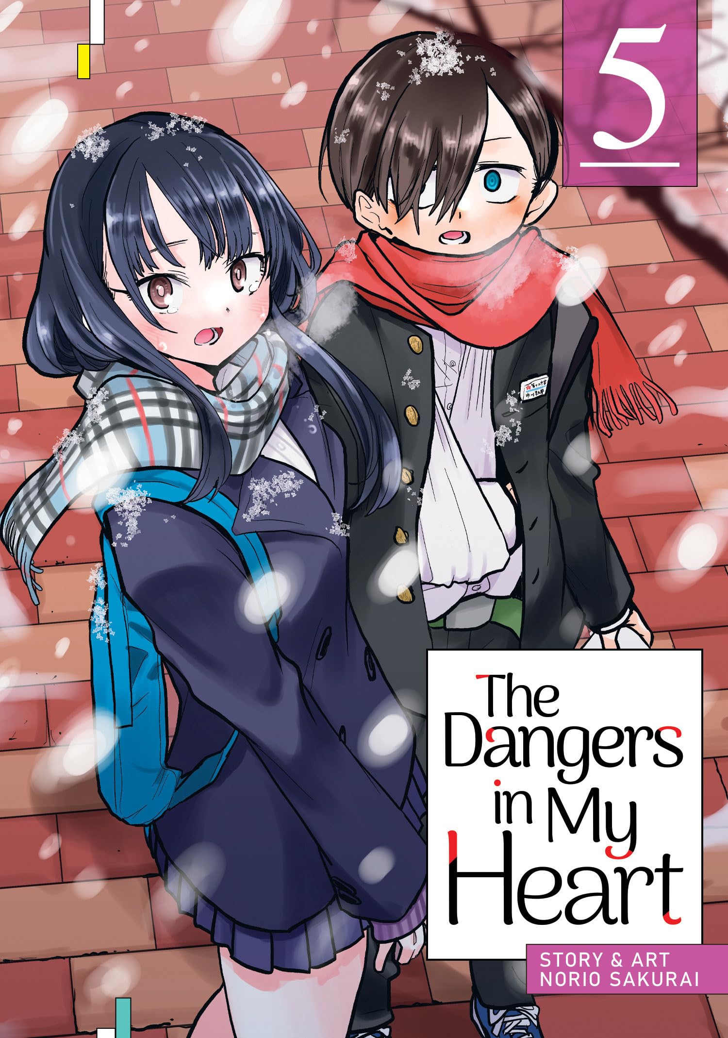 Manger in My Heart(中古品) The Dangers in My Heart Vol. 5 | Amazon.com.br